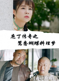 女被弄到高潮雯雯